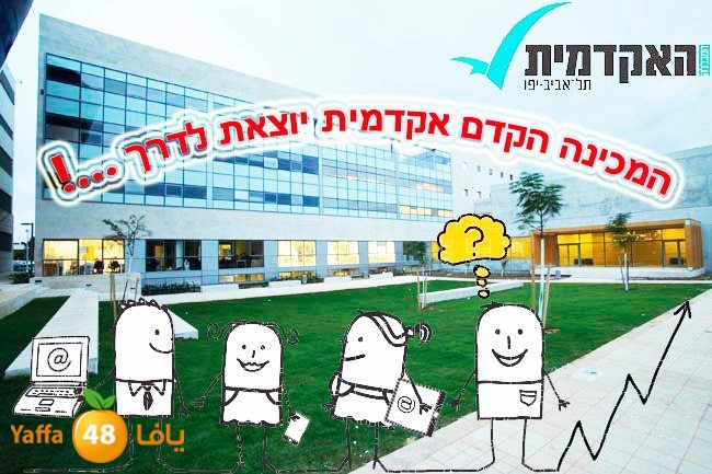 akadmyayaffa505 (1).jpg